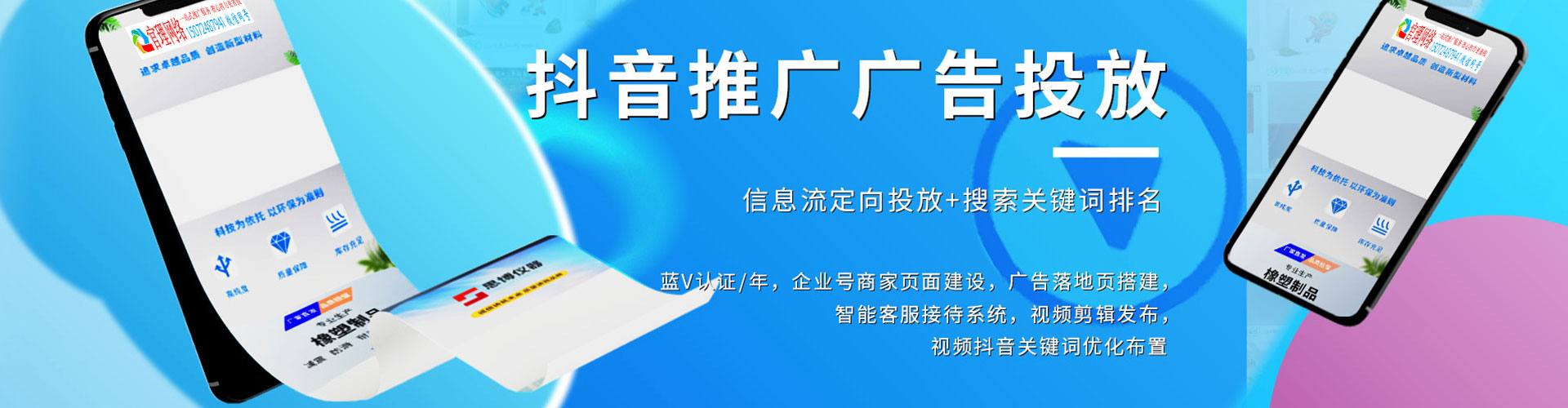 雷州百度包年竞价