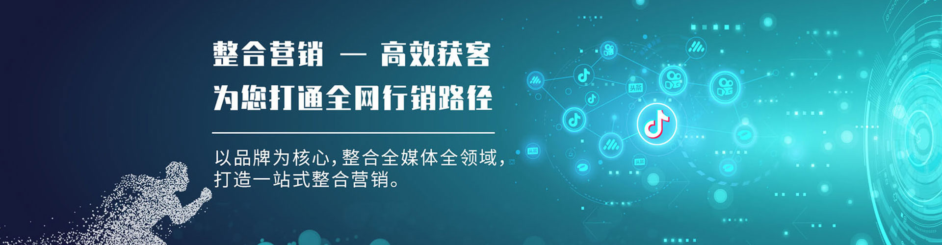 雷州百度竞价托管